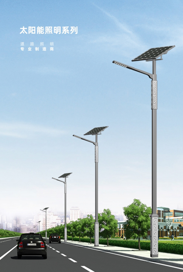太陽能路燈安裝
